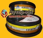 Фильтр противогазовый ARTIX марки A1B1E1