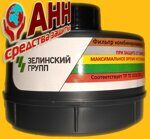 Фильтр комбинированный ИЗОД A1B1E1K1HgP3 R D (A1B1E1K1HgP3D)