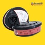 Фильтр противогазовый ARTIX марки A1