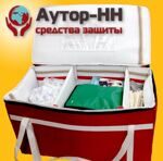 Аптечка судовая АС-2013/499-984 приложение №1 (переход более 24 часов до берега) на 6 человек Международного образца
