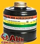 Фильтр комбинированный ВК 600 А2В2Е2К2Р3D