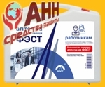 Аптечка для оказания первой помощи работникам (приказ №1331н), пластиковый кейс