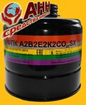 Фильтр противогазовый ФПК A2В2Е2К2CO20SX