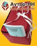 Аптечка судовая АС-2013/499-984 приложение №2 (переход менее 24 часов до берега) на 20 человек Международного образца