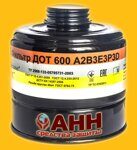 Фильтр комбинированный ДОТ 600 А2В3Е3Р3 R D (А2В3Е3Р3D)