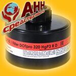 Фильтр комбинированный ДОТ про 320 HgР3D (HgР3 R D)