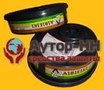 Фильтр противогазовый ARTIX марки A1B1E1K1