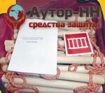 Лестница веревочная спасательная ЛВС-20