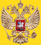 Герб России