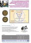 Фильтр комбинированный ИЗОД A2B2E2K2AXNOCOSXHgP3D "МАКСИМУМ"