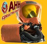 Самоспасатель пожарный изолирующий СПИ-50