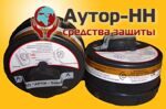 Фильтр комбинированный ARTIRUS-3 марки A2P3D