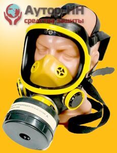Гражданский противогаз ГП-9, фото, состав, описание и цена. Интернет-магазин АУТОР-НН Средства защиты. Отправка в регионы. Цены производителя.