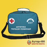 АПТЕЧКА ПРОТИВООЖОГОВАЯ