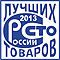 100лучших товаров