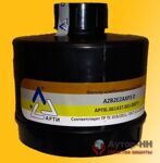 Фильтр комбинированный ИЗОД A2B2E2AXP3D